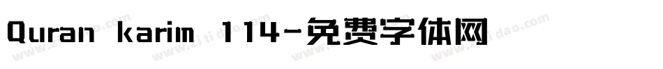 Quran karim 114字体转换